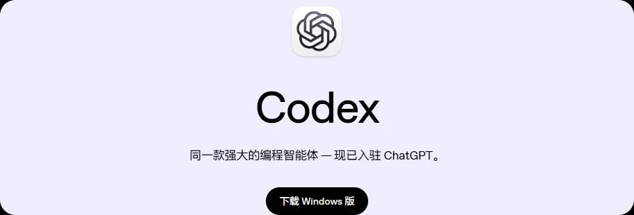 Codex